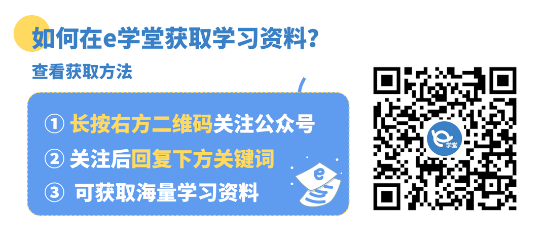 一位中考630分学长的经验分享:“初三,没有不辛苦的!”(初一、初二也看看) 第4张