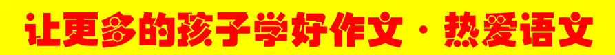 2026中考作文猜题|《逆风成长》《这一次,我被看见了》 第2张
