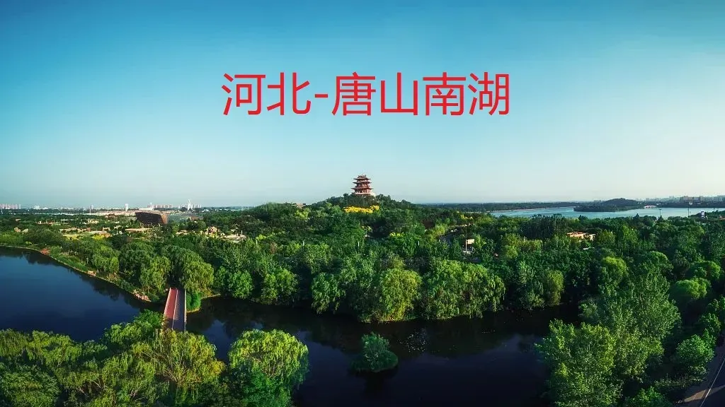 中考真题|22-25年河北省中考真题 第1张