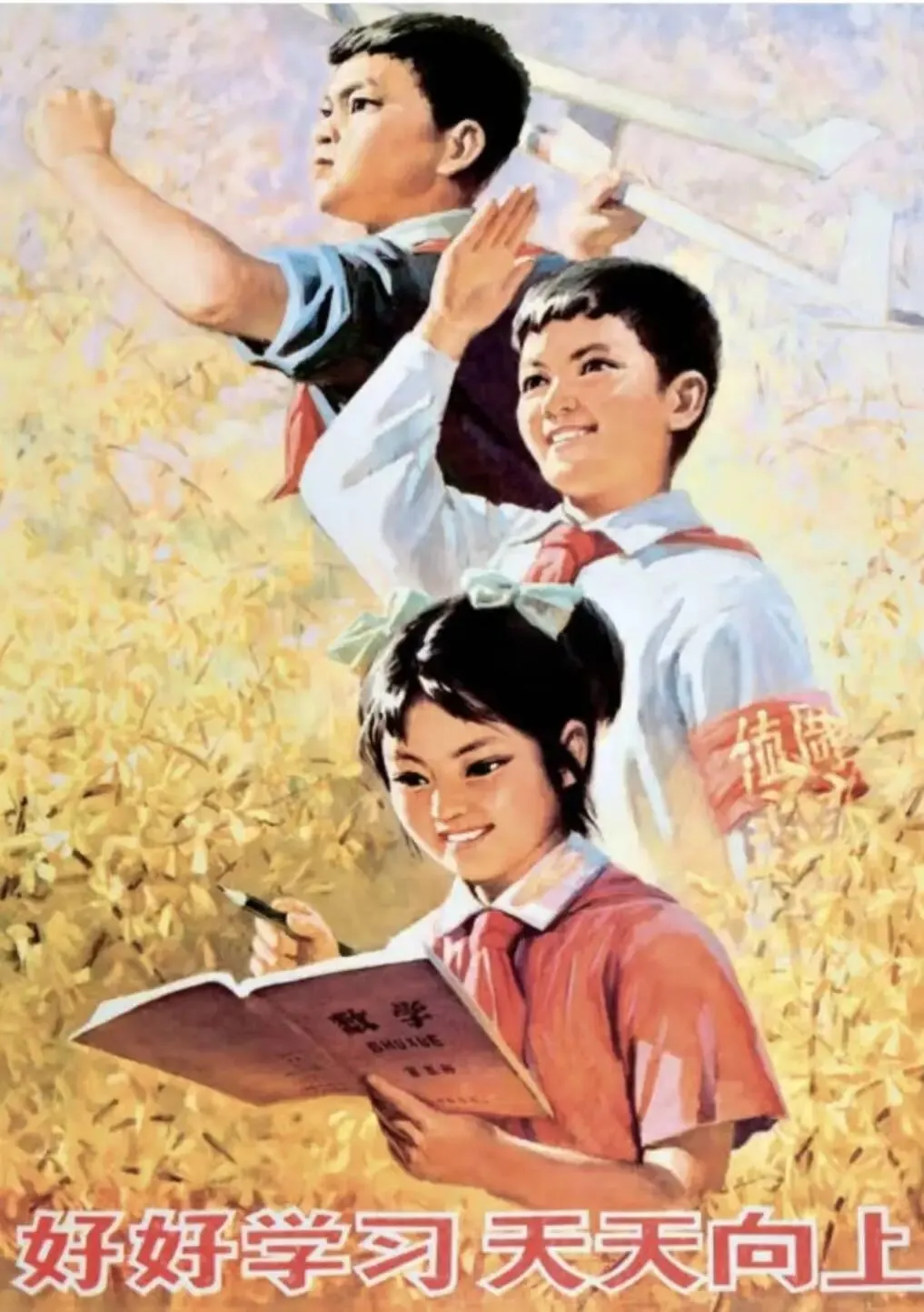 中考改革定调!告别超纲刷题,让教育回归育人本真 第1张