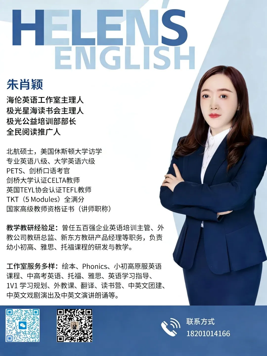 中考改革定调!告别超纲刷题,让教育回归育人本真 第6张