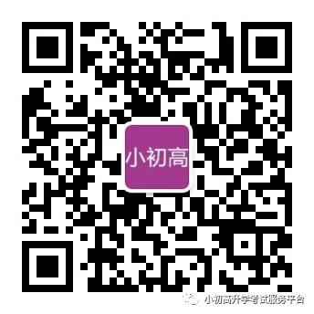 2026陕西中考各科示例卷(含答案) 第2张