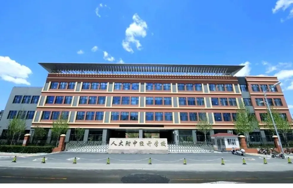 中考改革,普高扩招,是喜是忧?迎面吹来的这阵“风”,多少有些担忧 第1张