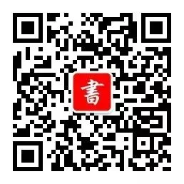 中考高考语文卷面提分训练,文章段落作文格练习字帖 第10张