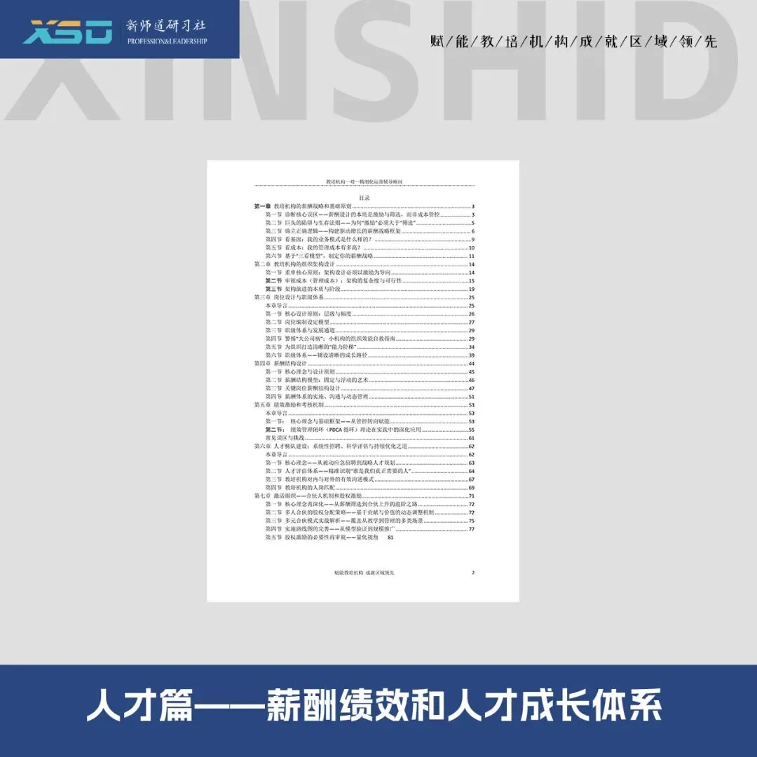 中考即将迎来巨变,校外培训机构何去何从? 第5张