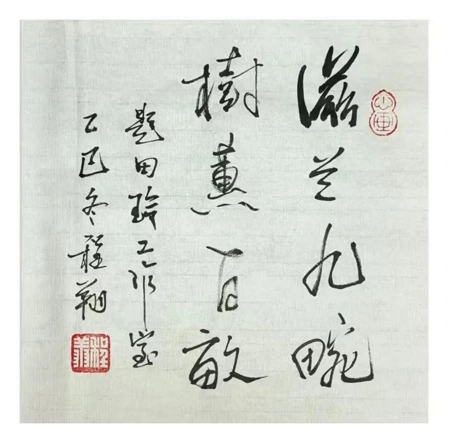 第1916期【尚宁芳专栏】中考语文,假期可以这样做 第7张