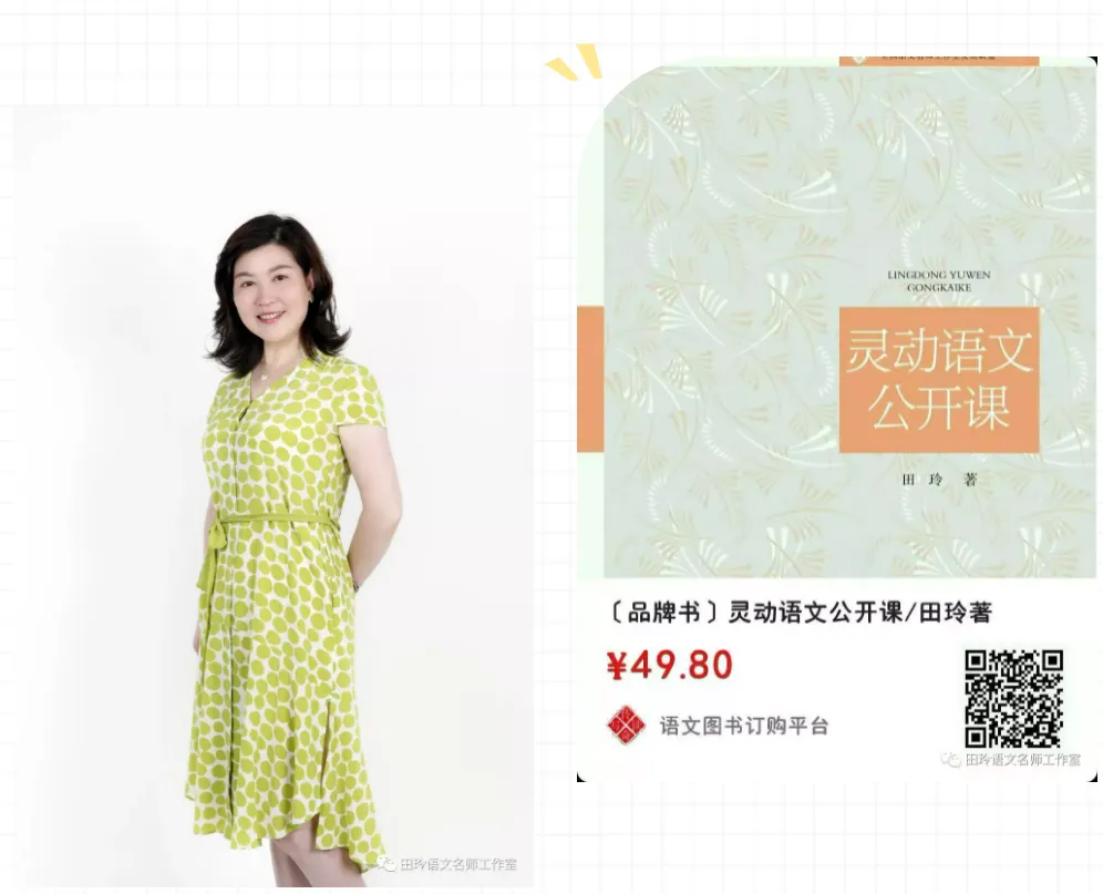 第1916期【尚宁芳专栏】中考语文,假期可以这样做 第18张