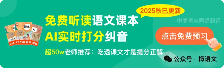 5篇生动的中考满分作文,总有一篇会让你受益匪浅! 第5张
