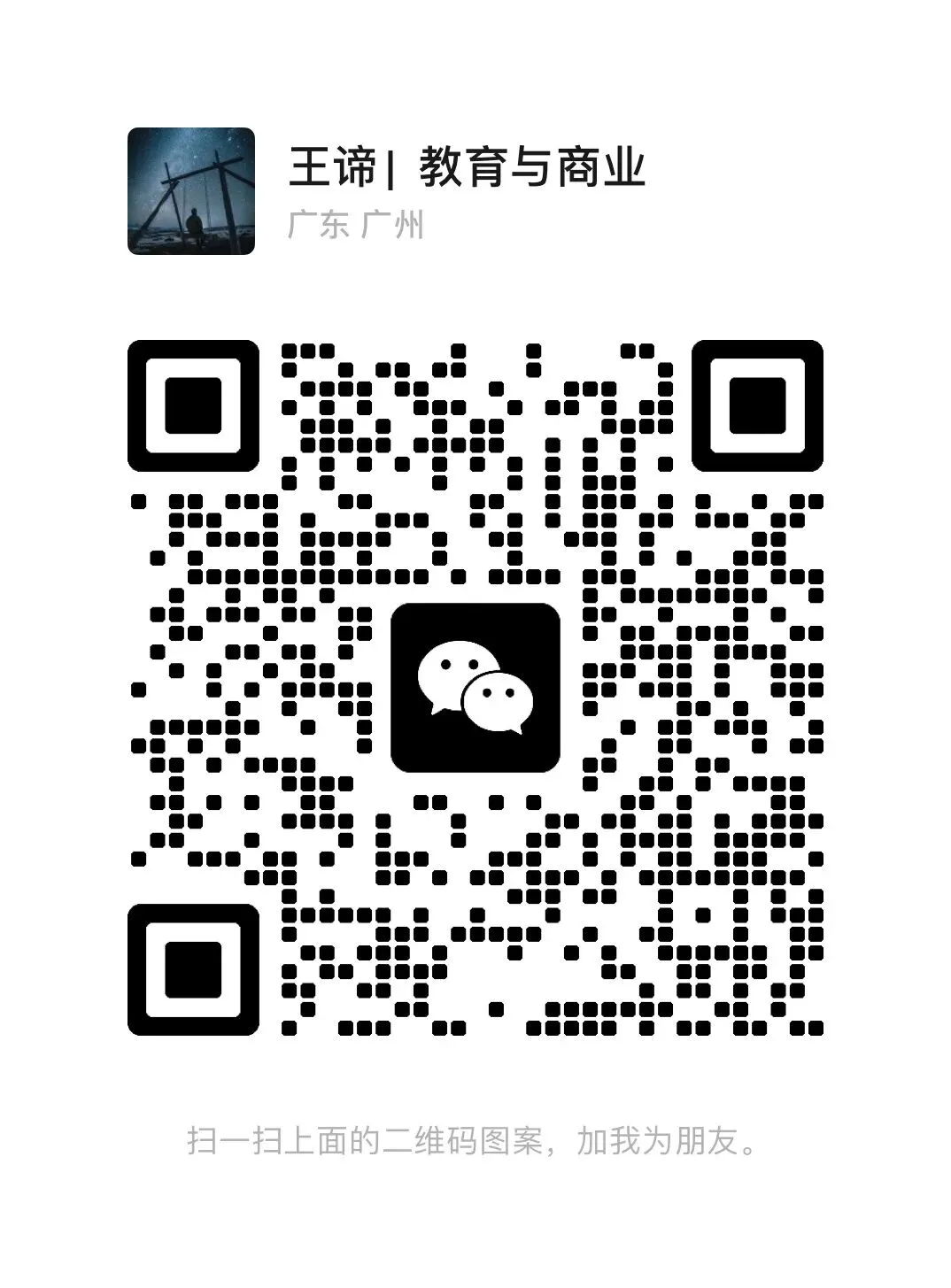 中考改革,利好孩子还是增加焦虑? 第1张