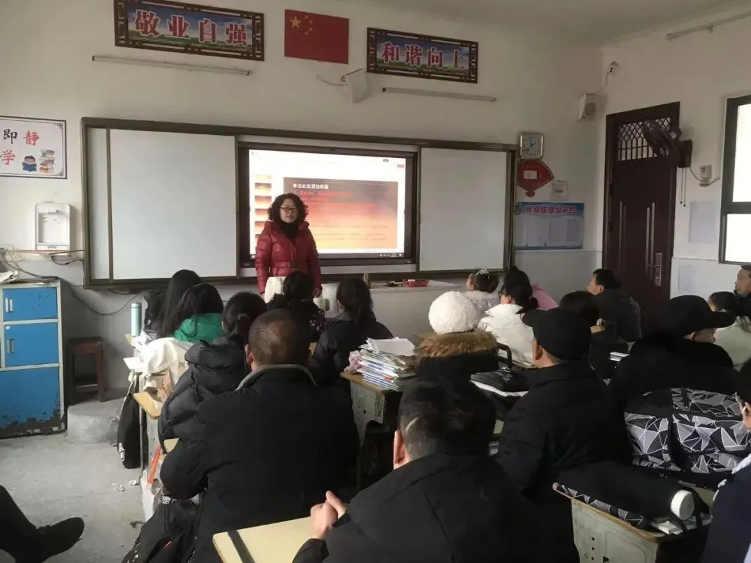 家校共育:以爱为舟,共赴中考星辰大海——九6班上半年回顾与寒假规划家长会(王晓红) 第1张