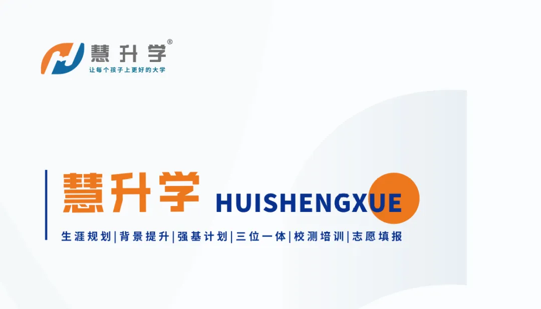 杭州中考分配生捡漏:十三中 615 分上长河,中等生的逆袭机会 第1张 杭州中考分配生捡漏:十三中 615 分上长河,中等生的逆袭机会 第1张