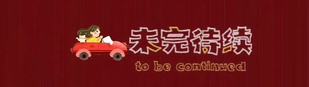 中考物理第一轮复习之运动速度+参照物+声音 第14张