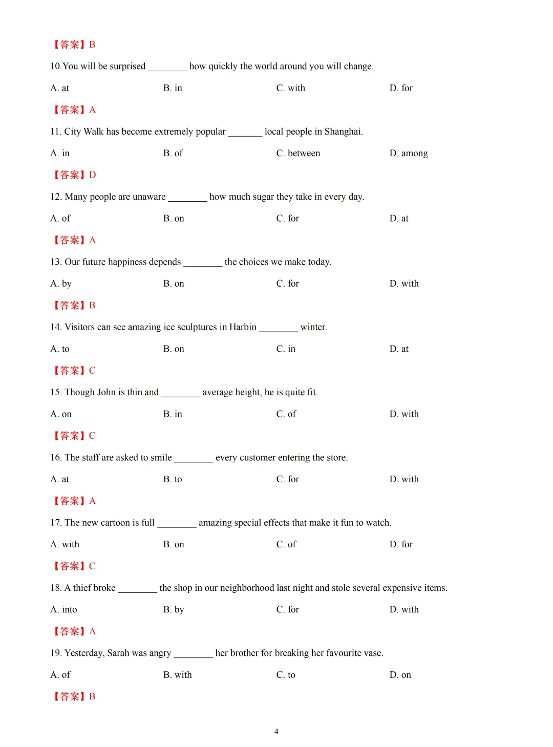 【中考英语】2026 年中考英语一模试题分类汇编:介词 第4张