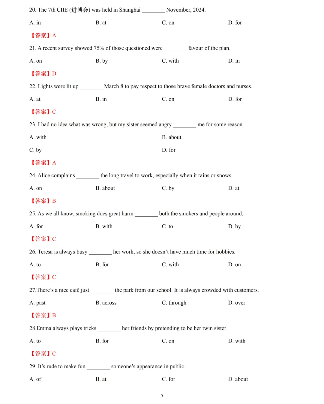 【中考英语】2026 年中考英语一模试题分类汇编:介词 第5张