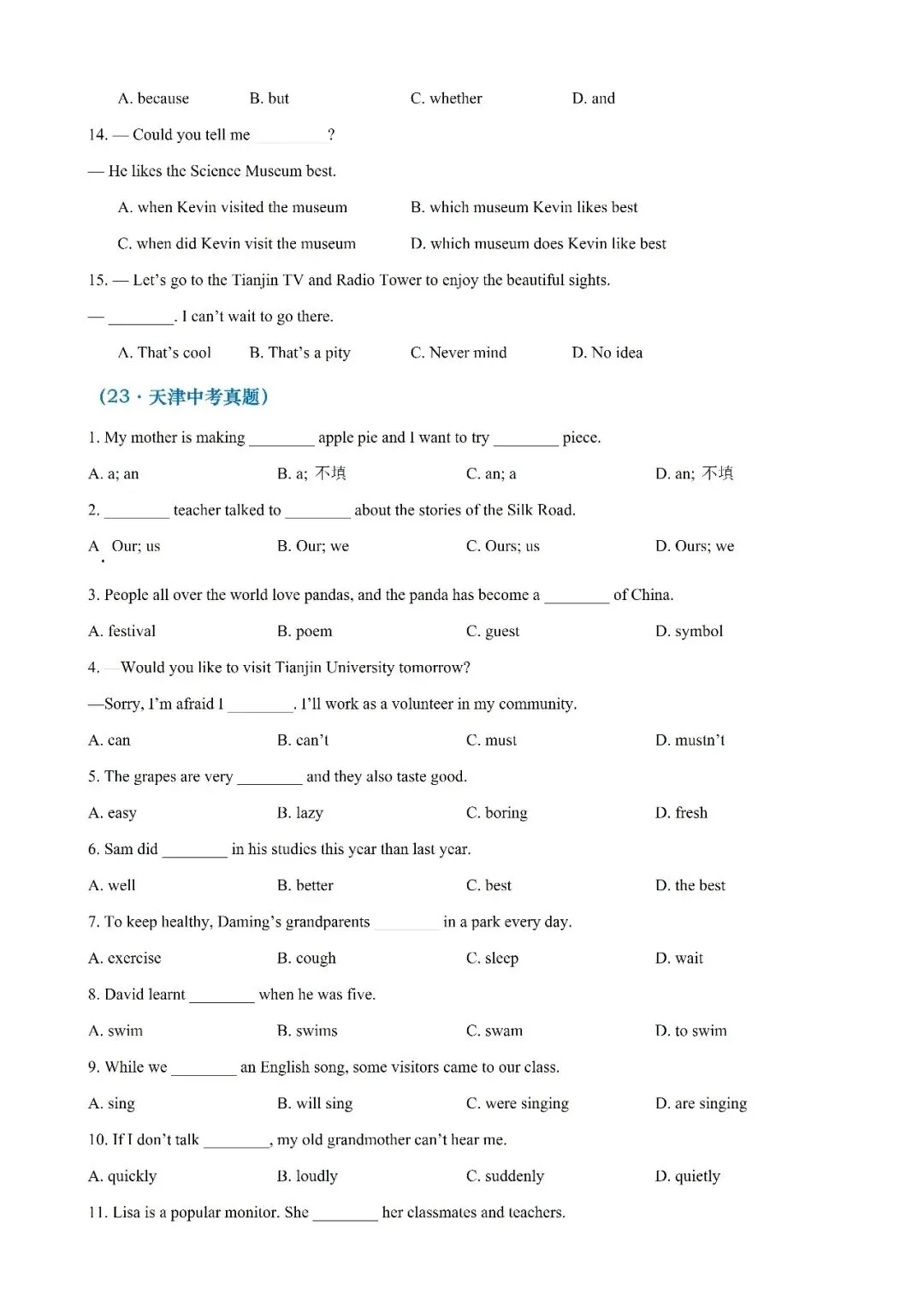 单项填空-中考英语分类汇编(天津)2021-2025年全套(免费下载) 第4张