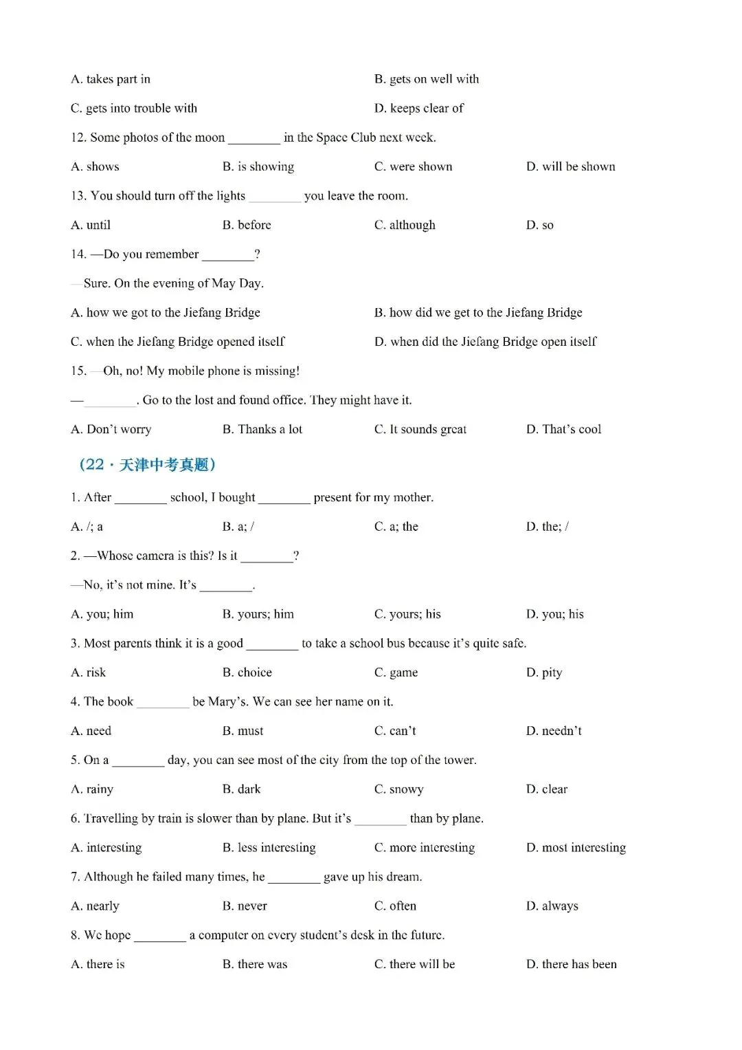 单项填空-中考英语分类汇编(天津)2021-2025年全套(免费下载) 第5张