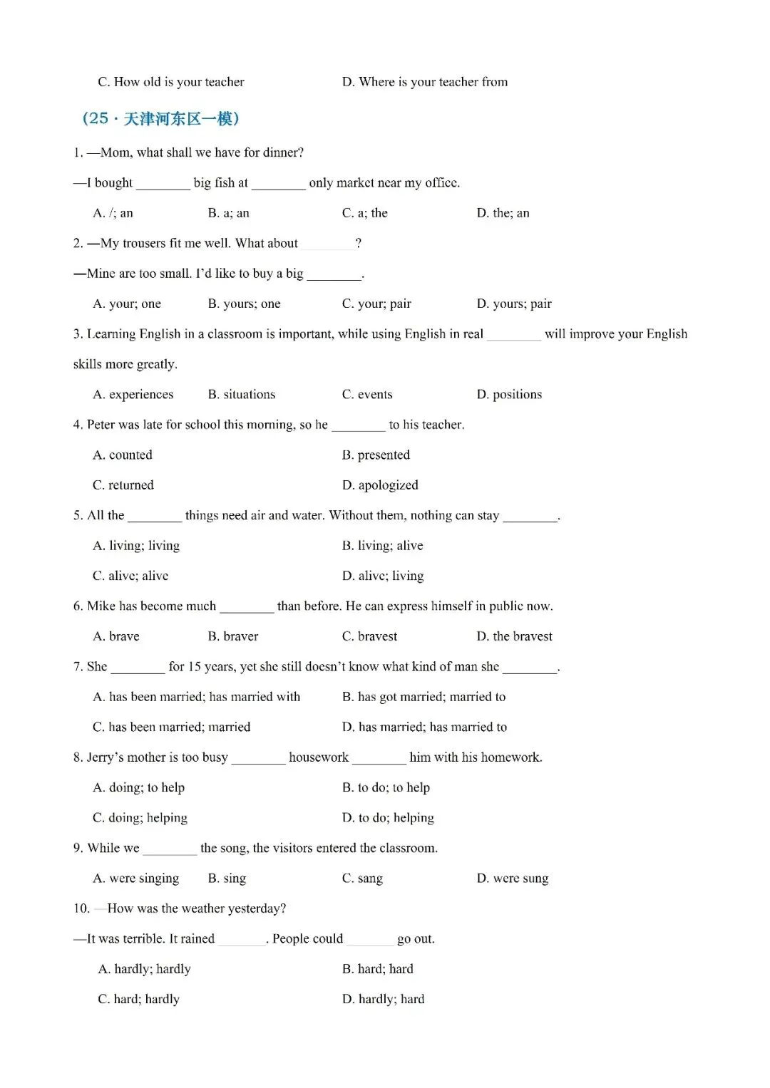 单项填空-中考英语分类汇编(天津)2021-2025年全套(免费下载) 第9张