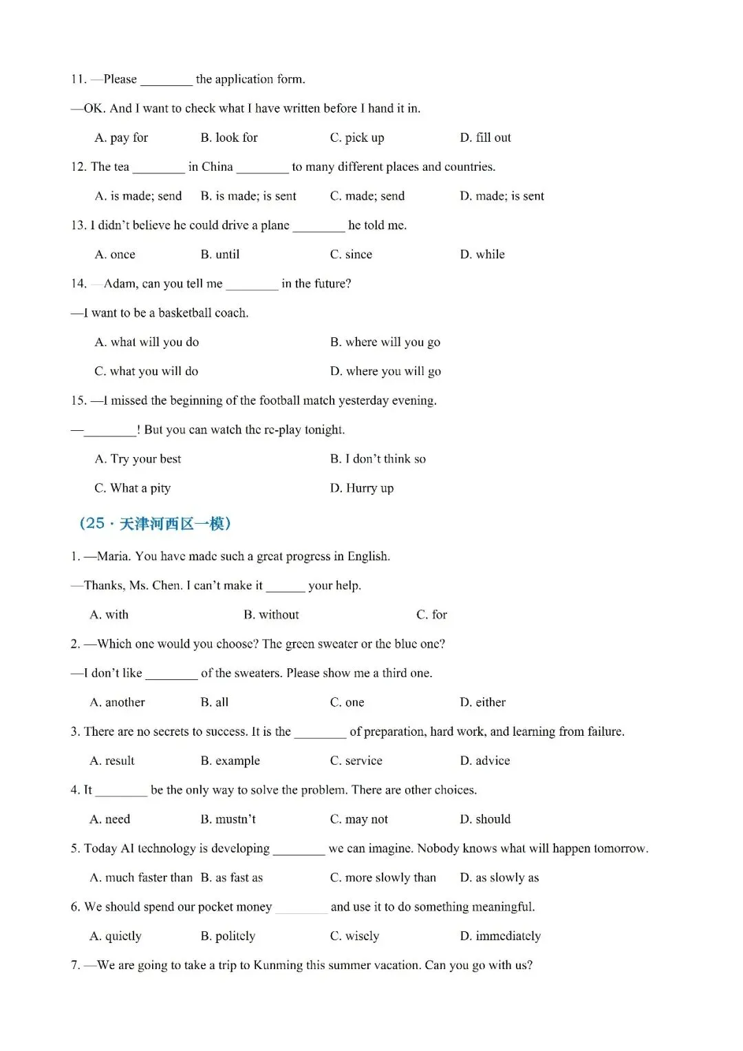 单项填空-中考英语分类汇编(天津)2021-2025年全套(免费下载) 第10张