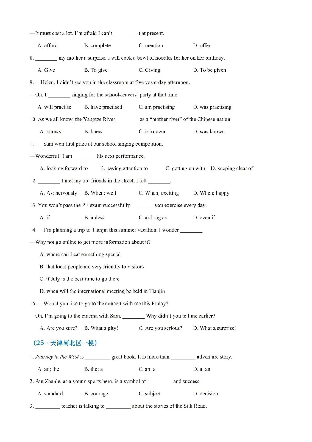 单项填空-中考英语分类汇编(天津)2021-2025年全套(免费下载) 第11张