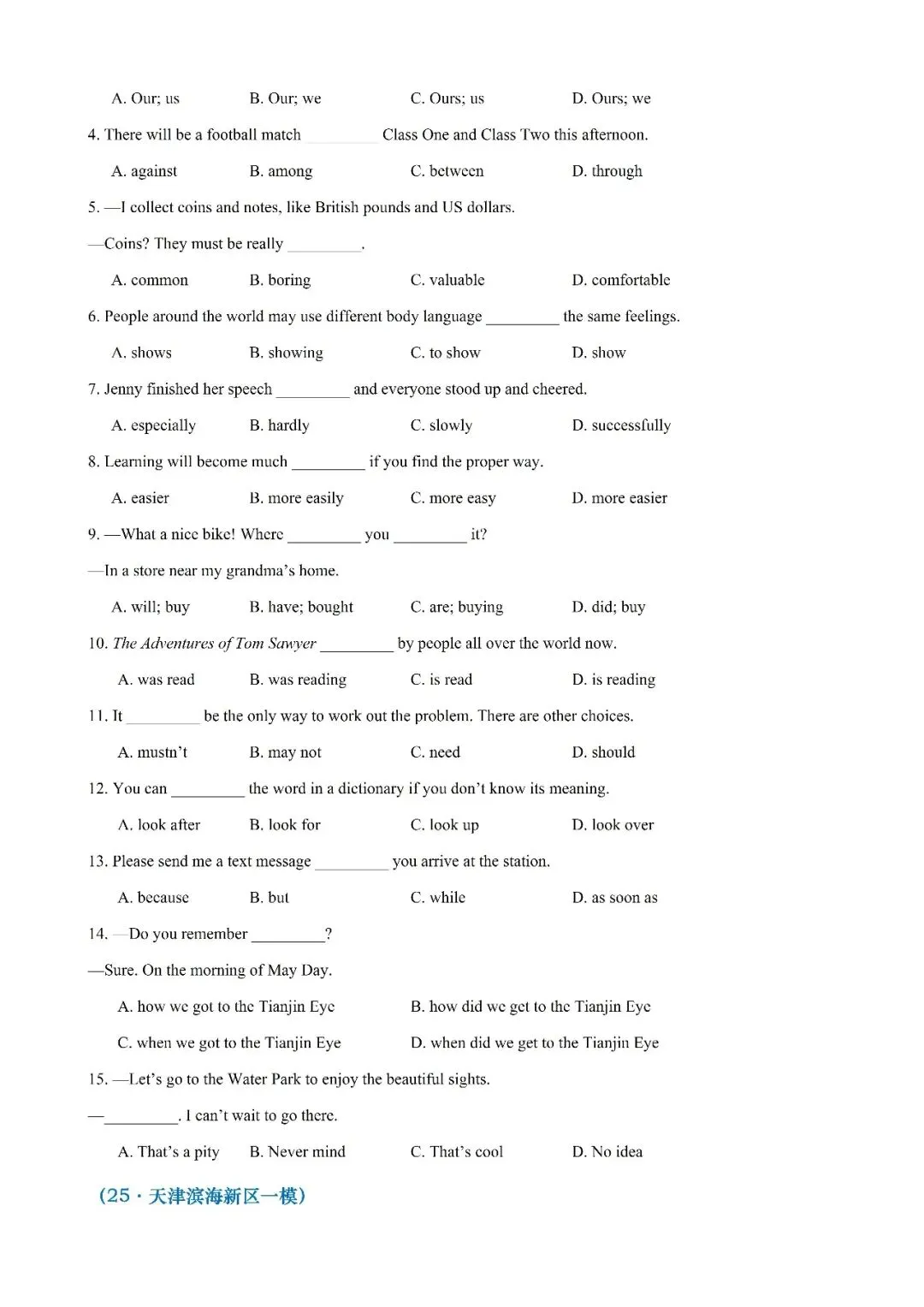 单项填空-中考英语分类汇编(天津)2021-2025年全套(免费下载) 第12张