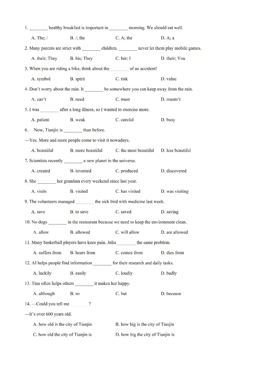 单项填空-中考英语分类汇编(天津)2021-2025年全套(免费下载) 第13张