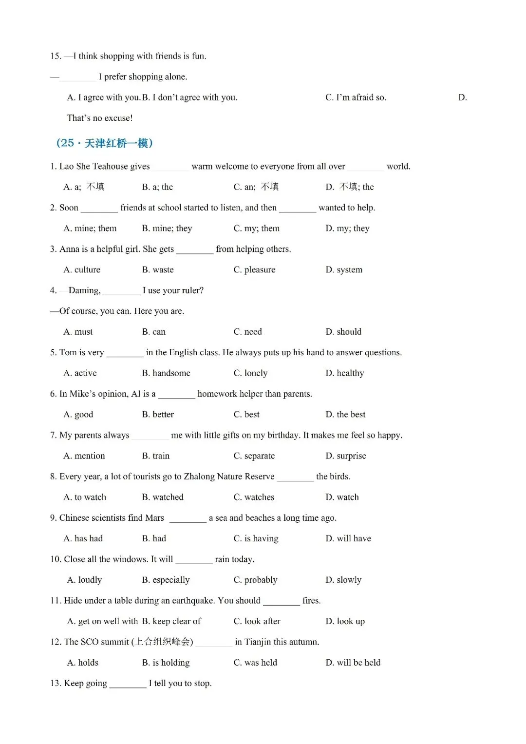 单项填空-中考英语分类汇编(天津)2021-2025年全套(免费下载) 第14张