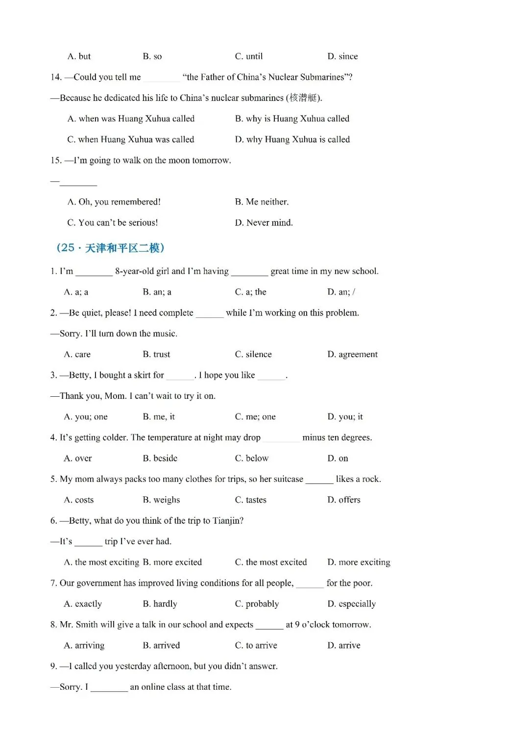 单项填空-中考英语分类汇编(天津)2021-2025年全套(免费下载) 第15张