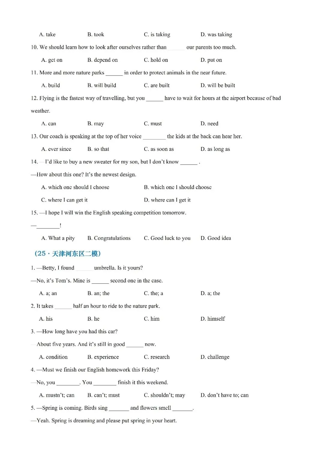 单项填空-中考英语分类汇编(天津)2021-2025年全套(免费下载) 第16张
