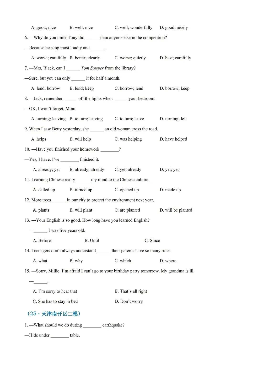 单项填空-中考英语分类汇编(天津)2021-2025年全套(免费下载) 第17张