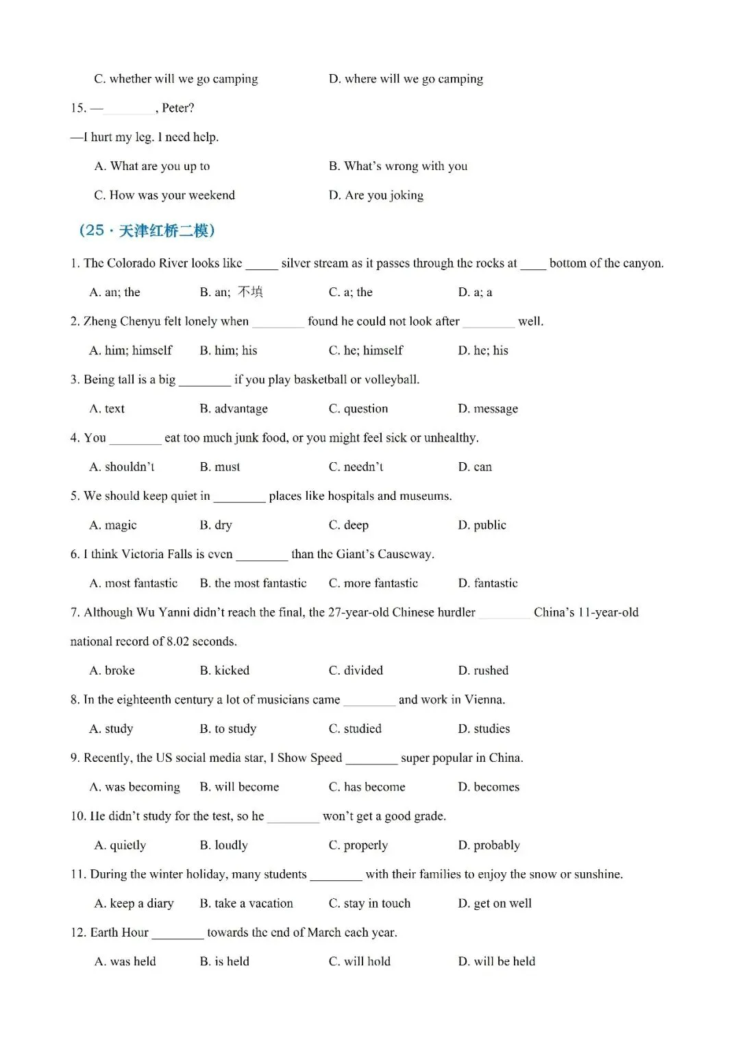 单项填空-中考英语分类汇编(天津)2021-2025年全套(免费下载) 第19张