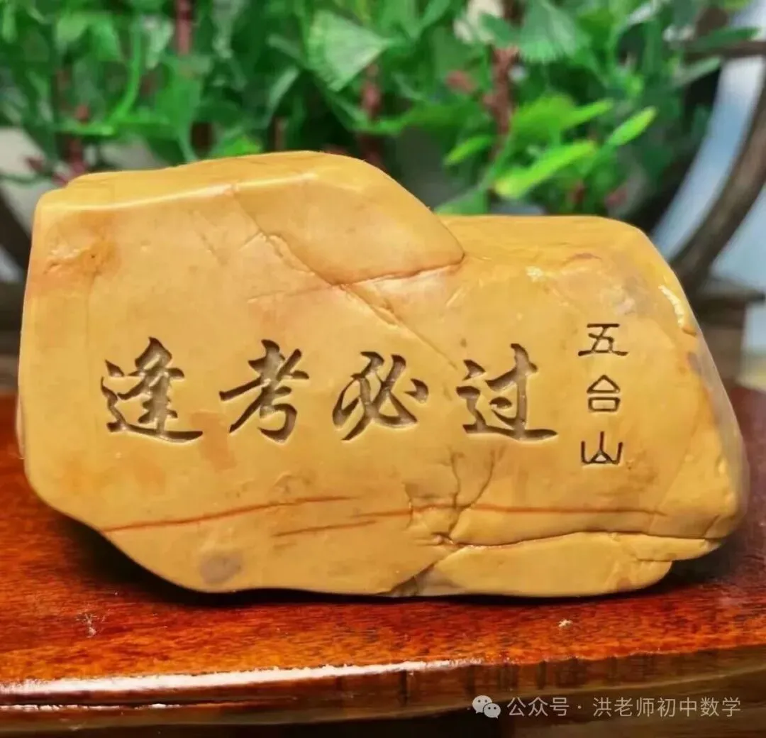 江西中考数学试卷全真模拟试卷二十一套 第5张