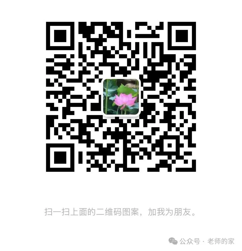 2026中考英语词汇实战干货资料包.线上审改/制作ppt/标注/录题/网课免费入职(最新更新).换教师群+学科群+家教群. 第10张