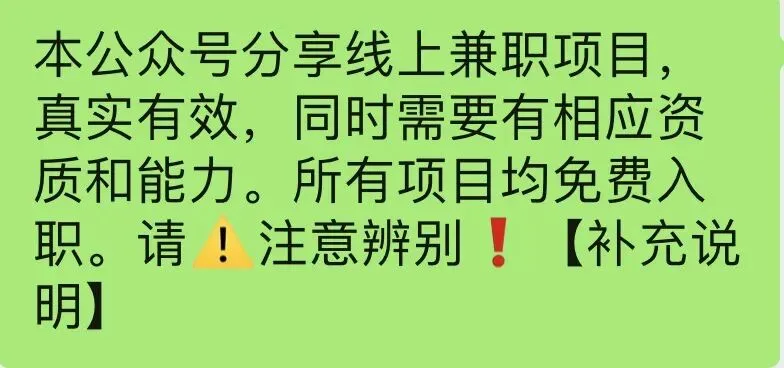 2026中考英语词汇实战干货资料包.线上审改/制作ppt/标注/录题/网课免费入职(最新更新).换教师群+学科群+家教群. 第21张