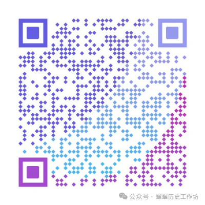 中考历史知识清单世界古代史、近代史部分(九年级上册)可下载 第1张