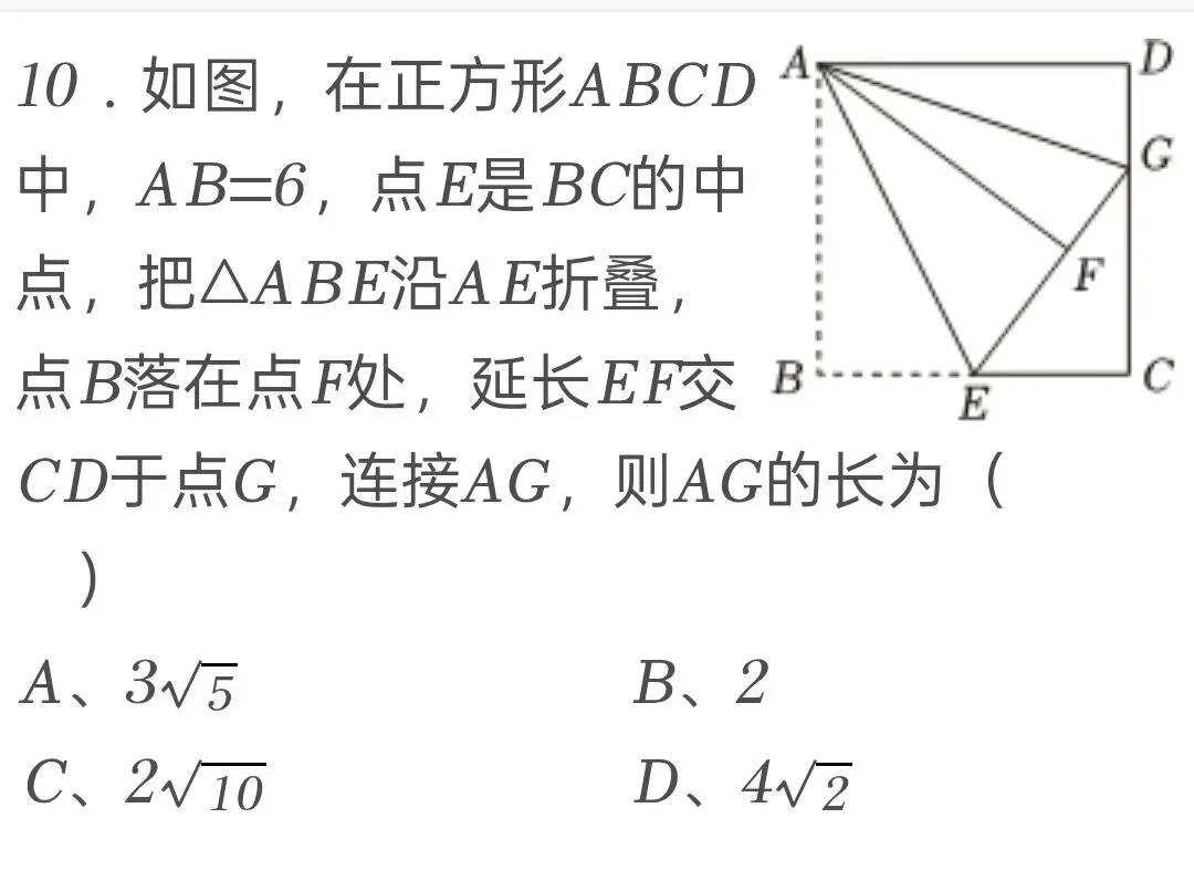 2025年西藏中考数学试卷 第10张