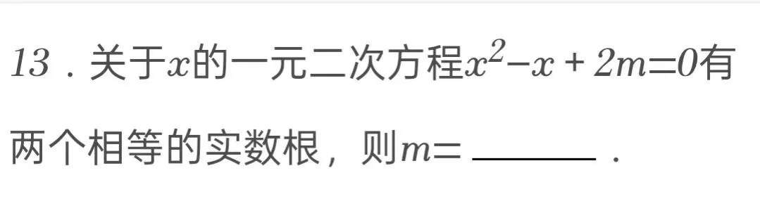 2025年西藏中考数学试卷 第13张