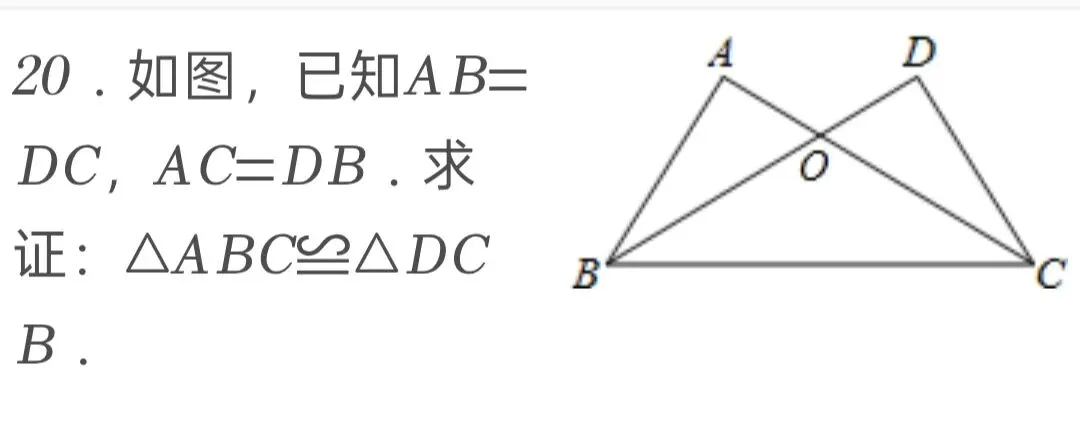 2025年西藏中考数学试卷 第20张