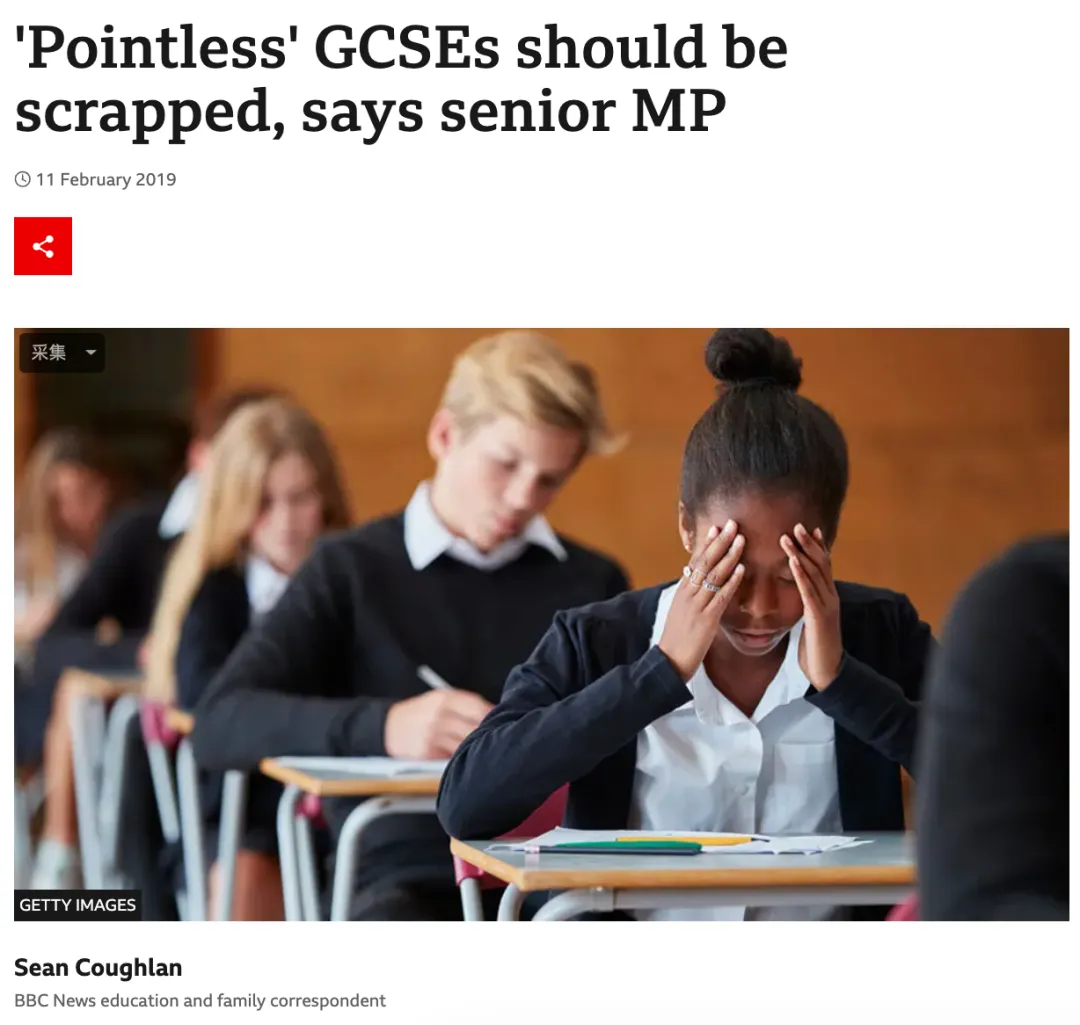 取消中考,教育焦虑真的会消失吗? 第4张