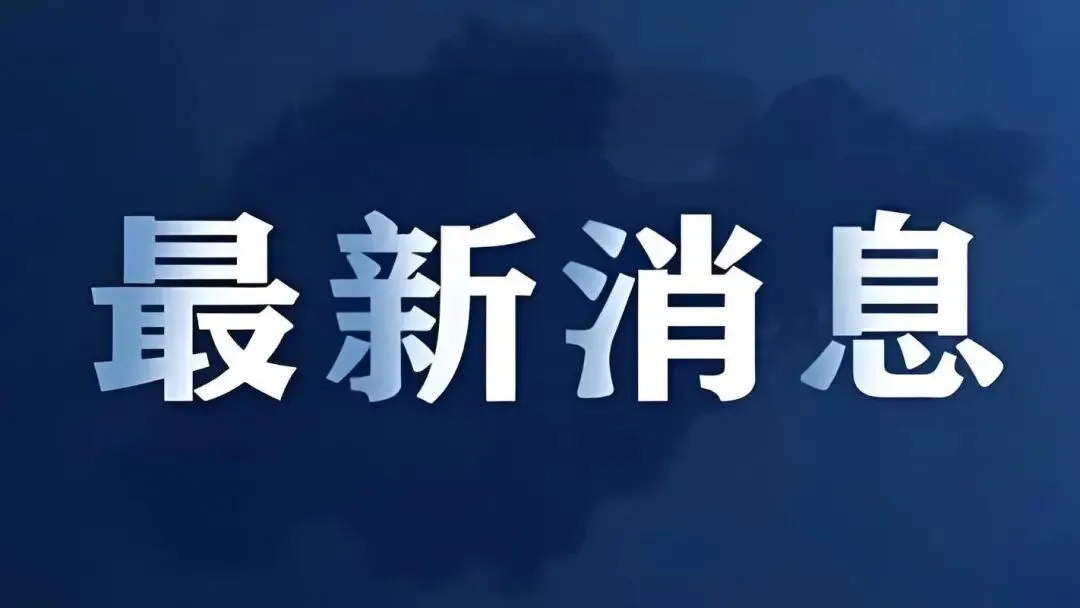保定中考体育项目确定 第1张