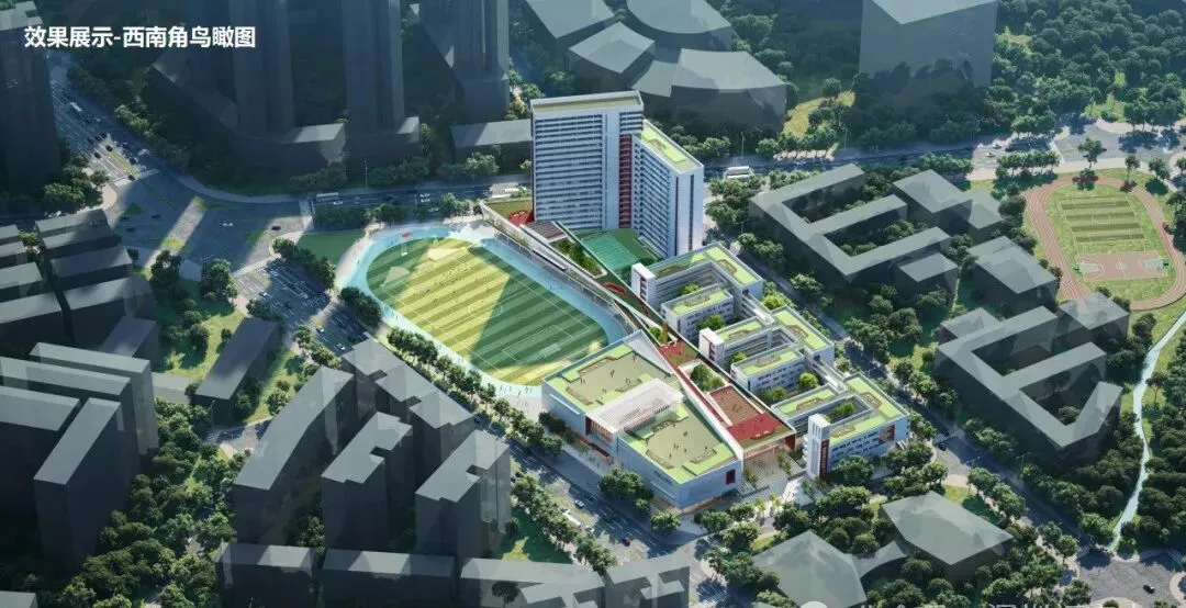 2026年深圳中考新增公办高中/新校区盘点 第2张