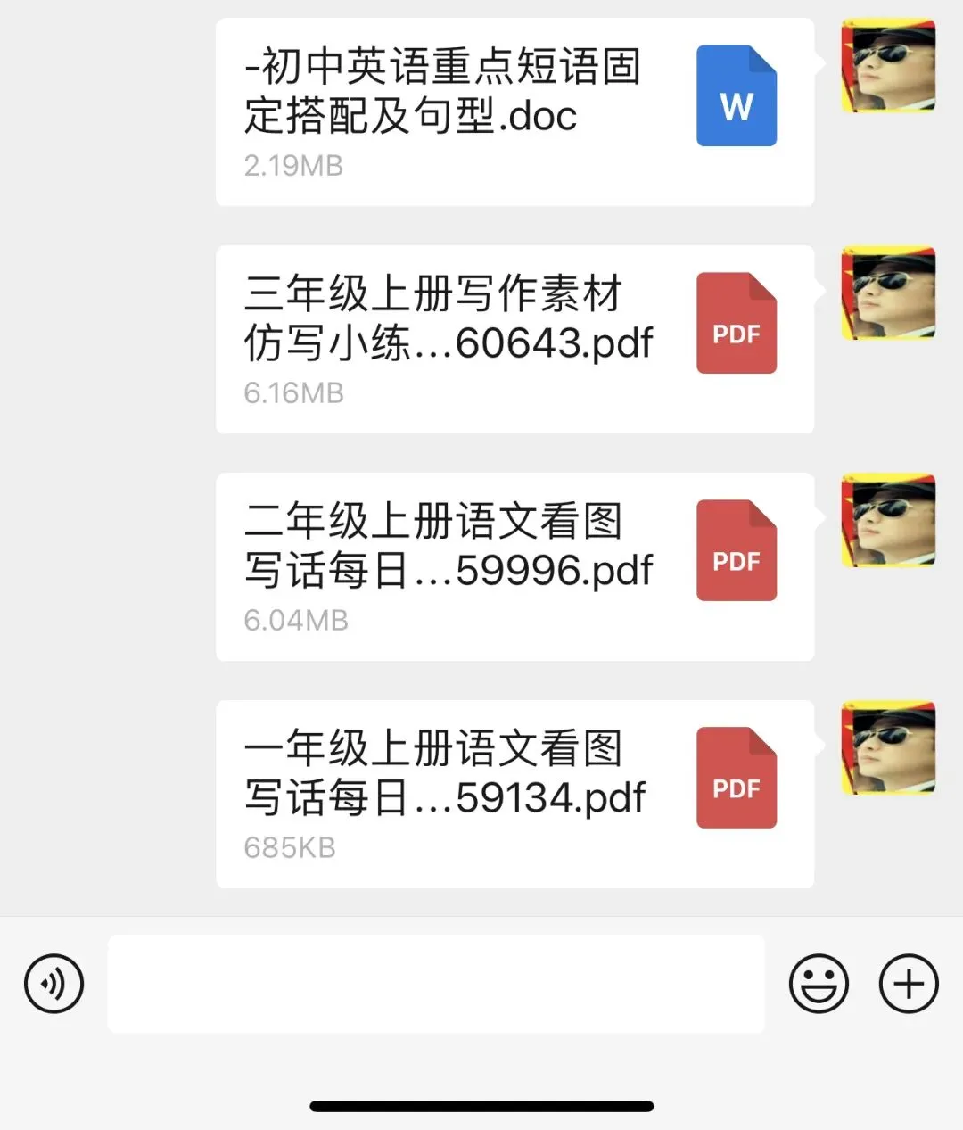 中考语文作文[校园生活类】作文方法训练 第4张