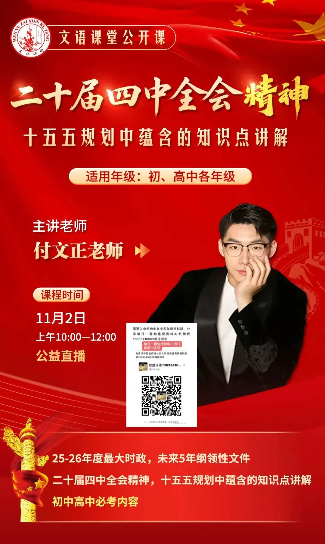 中考语文作文[校园生活类】作文方法训练 第7张