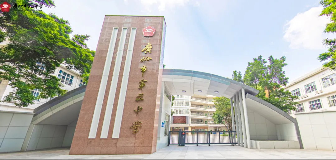 中考政策|怎么考进广州市第五中学金碧校区 第1张