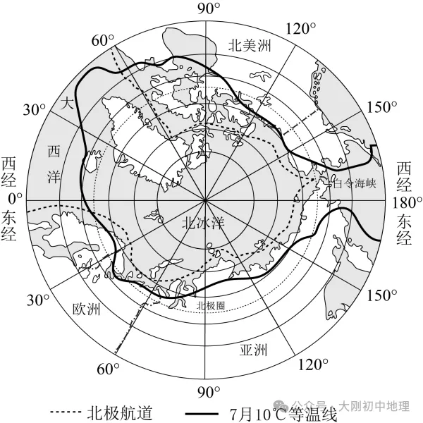 25最新中考模拟地理试卷(6) 第8张