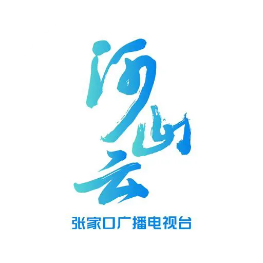 【早安·张家口】张家口市中考体育现场测试项目确定丨“河北五超” 八强揭晓丨2折优惠火车票,来了 第16张