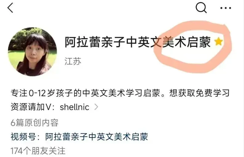 速存!中考英语 16 大语法专项,背诵默写 + 真题练习直接用-免费资源 第3张