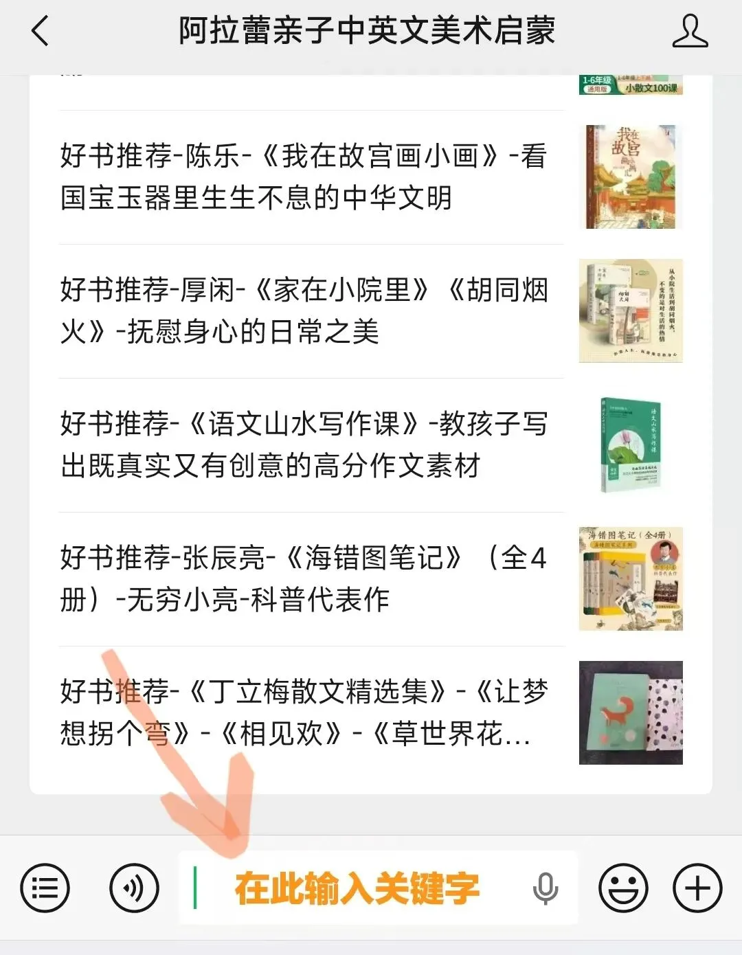 速存!中考英语 16 大语法专项,背诵默写 + 真题练习直接用-免费资源 第10张