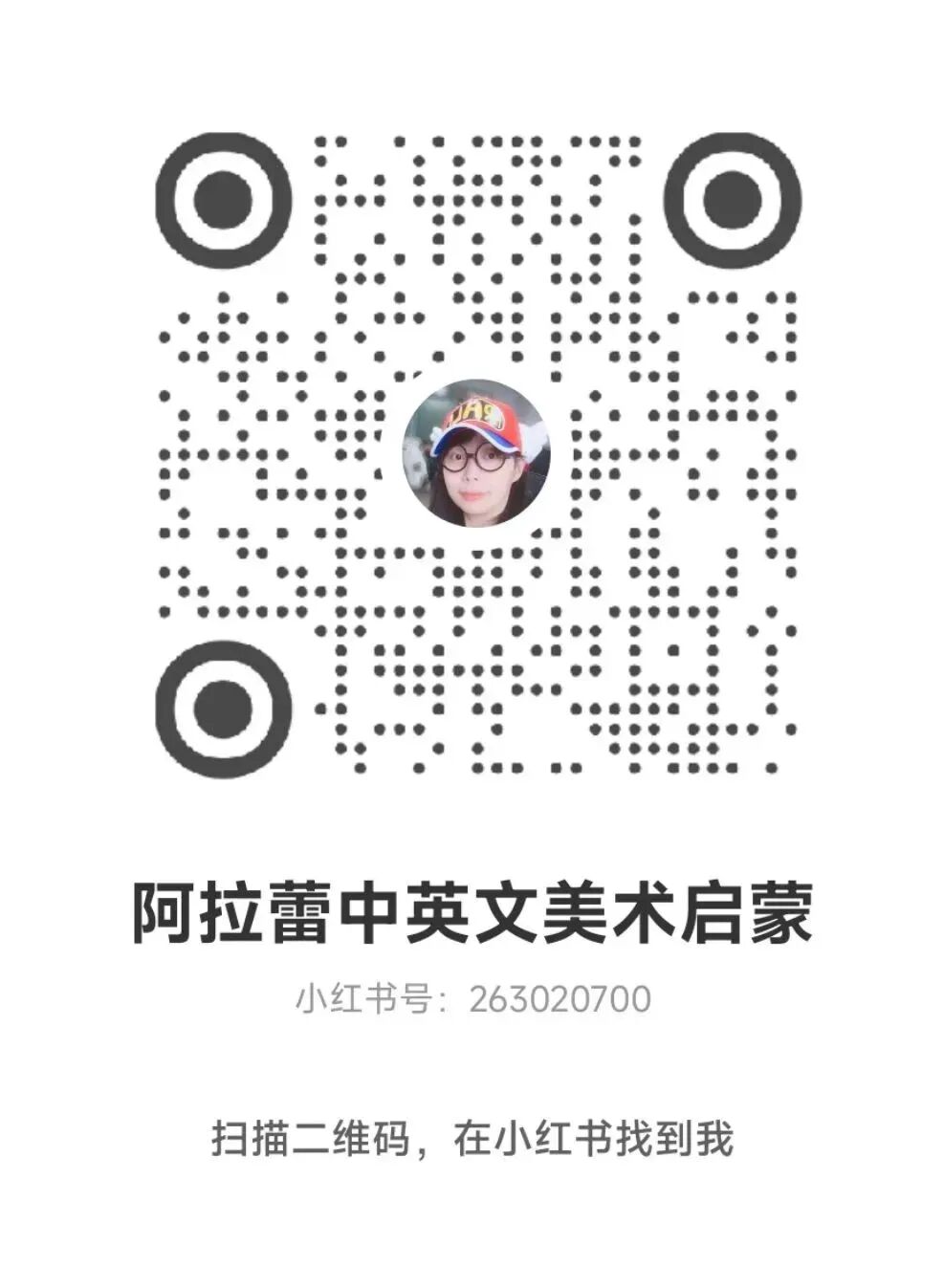 速存!中考英语 16 大语法专项,背诵默写 + 真题练习直接用-免费资源 第13张