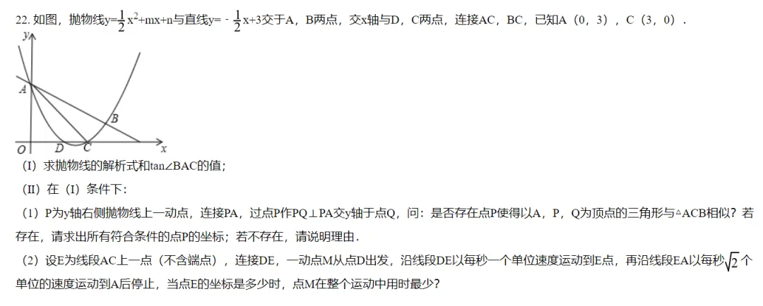 日照中考的十年 第4张