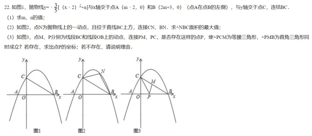 日照中考的十年 第6张